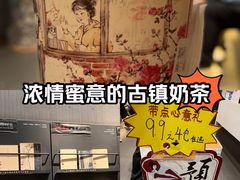 -茶颜悦色(银盆岭万达广场店)