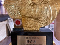 -神户牛焼肉専門店 牛一(道顿堀店)
