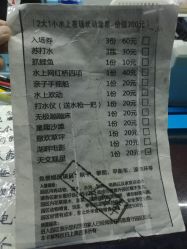 -上美四季动物农场