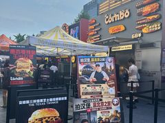 -龙湖杭州滨江天街