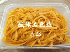 -新新湘菜馆(新中街二条店)