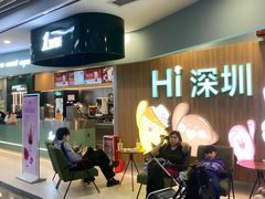 -连城·新天地(福华一路店)