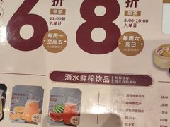-稻香(第一国际店)