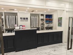 -布瑞琳洗衣(望京万象汇店)
