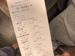 账单-七菜馆·东北菜·蒸饺(文体路店)