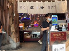 -海之屋韩式烤肉(海棠68环球美食街店)
