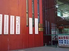 -北京市海淀区民政局婚姻登记处