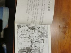 -原醪糟民俗小吃(金沙港湾店)