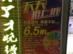 -钢管厂五区小郡肝串串香(通锦桥店)