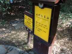 -咸宁太乙国际温泉度假村