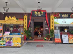 -孙文西路步行街