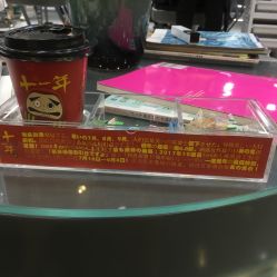 -和良形象