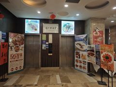 -荔枝楼酒家(员村东璟店)