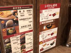 包房-一蘭拉面(新宿中央东口店)