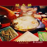 📍超棒的冬日暖暖羊肉火锅‼️