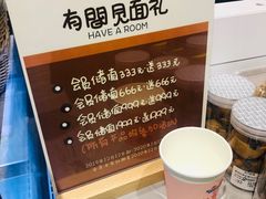 -HAVE A ROOM·有间质果(总店)