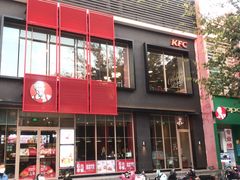 门面-肯德基(九龙店)