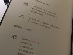 菜单-王品牛排(福州泰禾店)