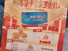 -必胜客(海雅PH店)