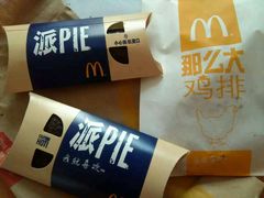 -麦当劳(铜锣湾店)
