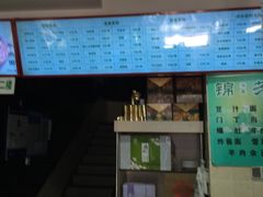 -壹条龙饭庄台基厂店