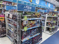 -TOYSRUS玩具反斗城(哈尔滨红博店)