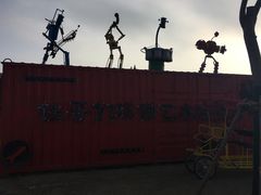 -上海长兴岛郊野公园