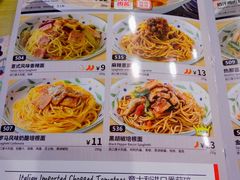 菜单-萨莉亚意式餐厅(石鼓路店)