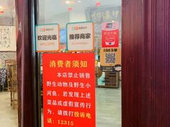 门面-印象徽州·正宗徽菜体验店
