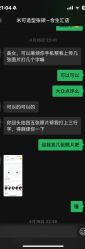 -米可造型烫染