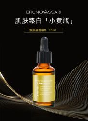 -东方美美容SPA会所