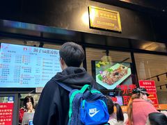 -洞子口张老二凉粉(文殊院店)