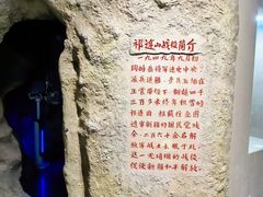 -三五九旅屯垦纪念馆