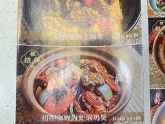 -和平馆·地道港澳茶餐厅(西门口店)