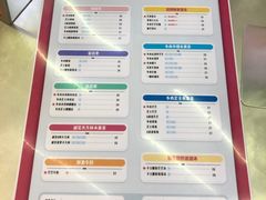 -果呀呀(凯德广场店)