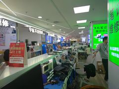 -好匯修手机电脑维修(百脑汇店)