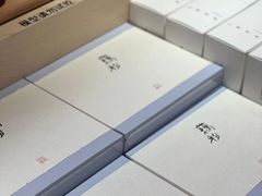 -阮大兴糕团(日月光中心店)