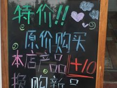 -津椰本·海南正宗椰奶清补凉(店一店)