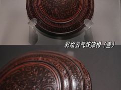 -仪征博物馆