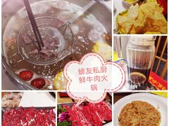 -螃牛记创意火锅