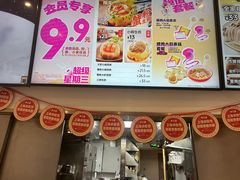 -小杨生煎(外滩NEO店)