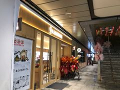 -中海环宇荟