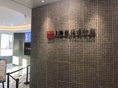 -上海观复博物馆