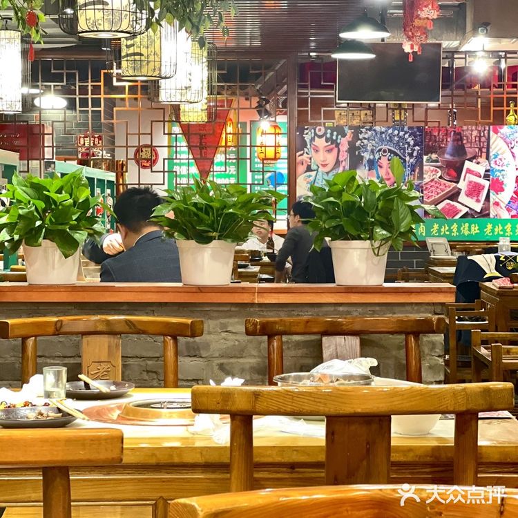 京门老爆三🏮 | 地道北京味儿🐑