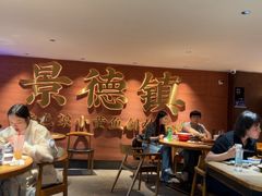 -图味美小黄鱼·景德菜(浙江路店)
