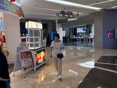-福田卓悦INTOWN购物中心