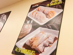 -盛记粥面(佐敦店)