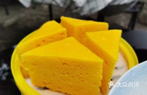 Golden Malay Cake