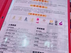 -龙记·香港茶餐厅(海上世界店)