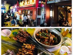 -有奴思烤肉·清真(正宁路店)